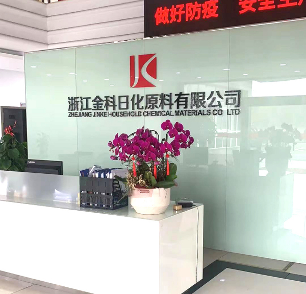 浙江金科双氧水